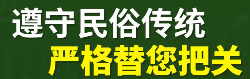 西安鳳棲山墓園北區怎么樣