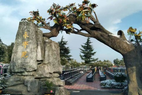 回民殯儀館未來有哪些發(fā)展規(guī)劃？