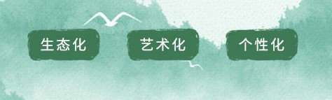 進入民國之后，中國延續已久的喪葬習俗發生了怎樣的改變？443-鳳凰嶺公墓
