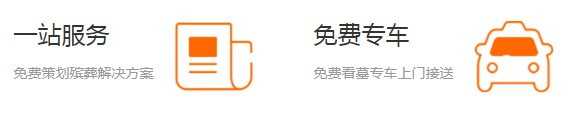 陜西省西安市霸陵墓園新區環境優美參考價格