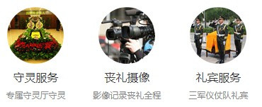 西安閻良區(qū)墓園電話、價(jià)格、地址