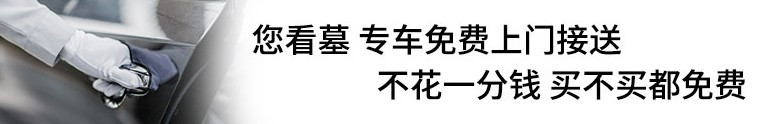 西安墓園最新排名-西安墓園最新排名：詳細介紹西安市內(nèi)十大高端墓園