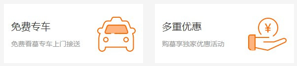西安市長(zhǎng)安區(qū)鳳棲山南區(qū)墓園可以掃墓嗎？