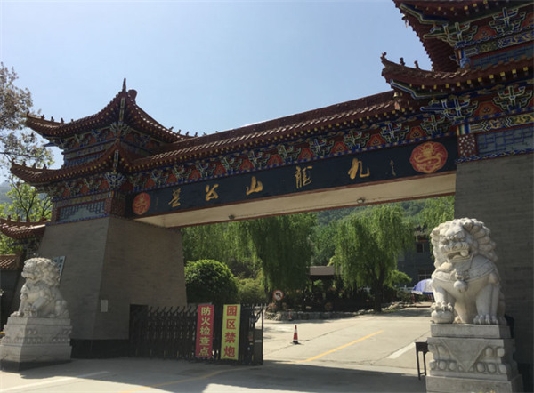 西安九龍山墓園怎么樣?-秦嶺公墓、陜西九龍山風景區公墓