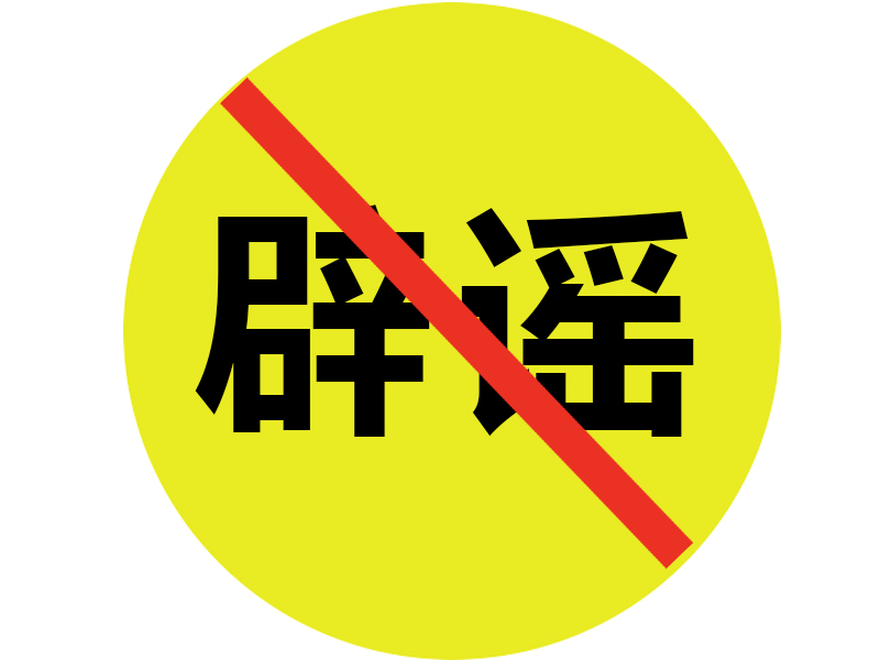 西安公墓使用年限?50年還是20年?