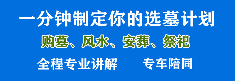 西安霸陵墓園新區怎么樣？