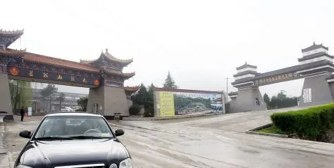 西安市戶縣金南山綠色墓園 價格透明合理